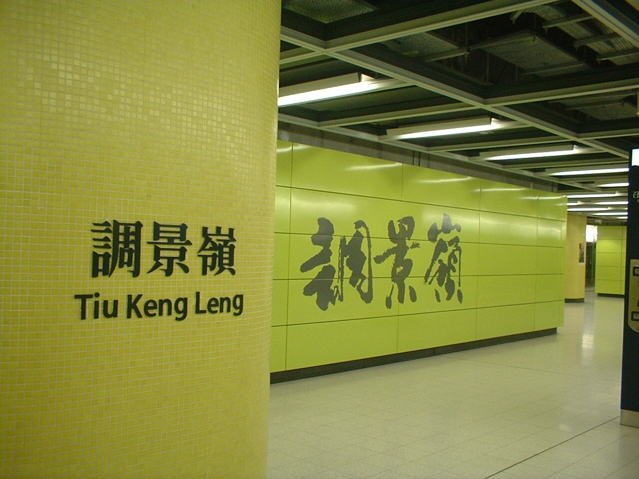 Hong Kong